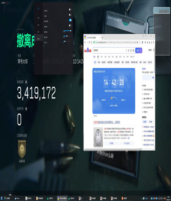 三角洲辅助适合什么枪透视自瞄效果